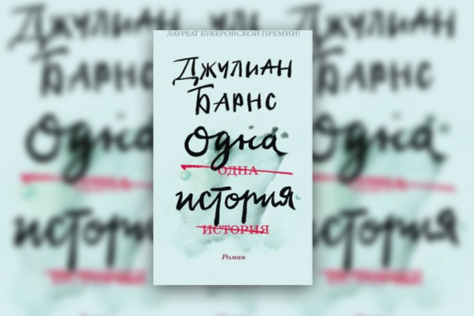 5 книг о деструктивной любви: современный взгляд