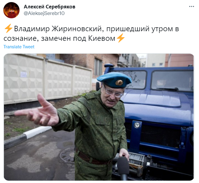 Лучшие мемы и шутки про Жириновского, который вышел из комы и прочитал новости