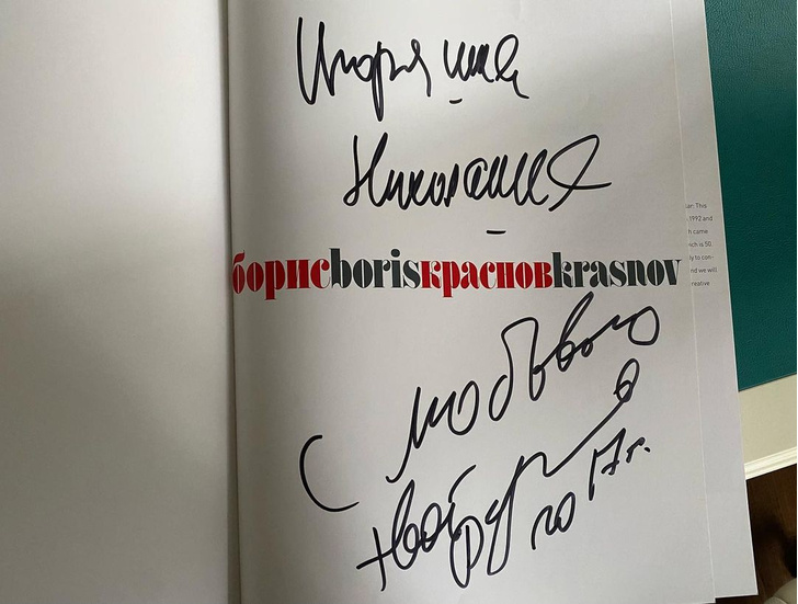 «Слова «Жил-был художник один» о тебе»: Пугачева попрощалась со сценографом Красновым
