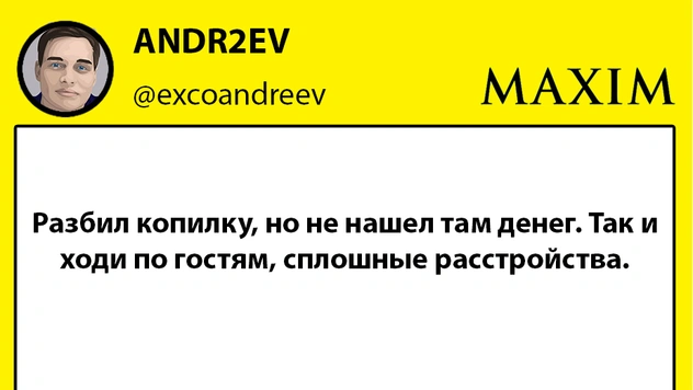 Шутки четверга и серьезные экономисты