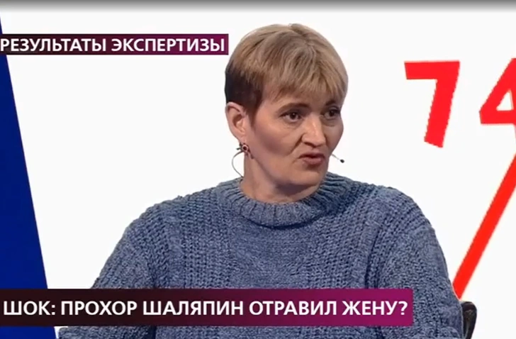 «Прохор интересовался, как убить человека незаметно»: Шаляпина подозревают в отравлении жены-миллионерши