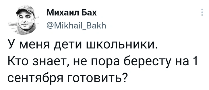 Шутки четверга и немецкое планирование на работе