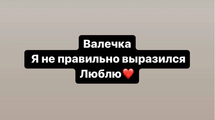 Обидно: Даня Милохин рассказал, почему не стал бы встречаться с Валей Карнавал