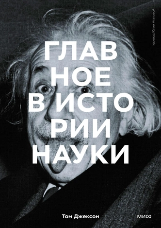 Краткость — сестра таланта: 5 увлекательных нон-фикшн книг, которые можно прочесть за выходные