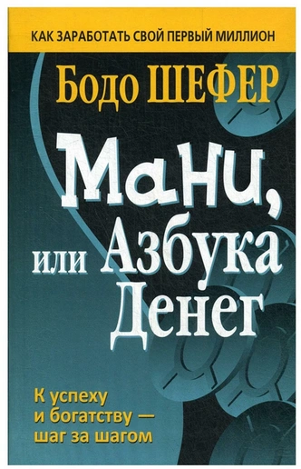 «Зачем зимой ходить на педикюр, если ноги никто не видит?»: что делать, если муж упрекает в тратах