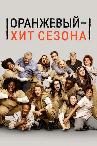 10 крутейших сериалов Netflix, которые уже можно считать классикой