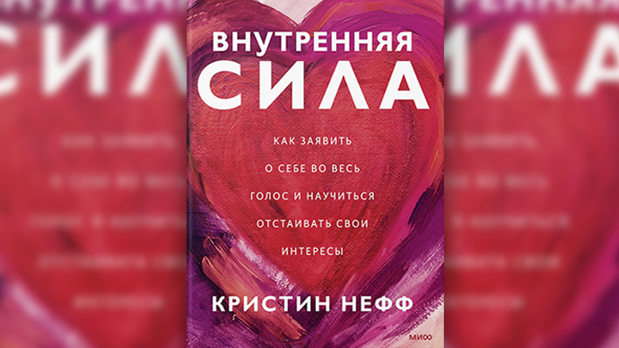 Читаем, слушаем и смотрим в июле: выбор Psychologies