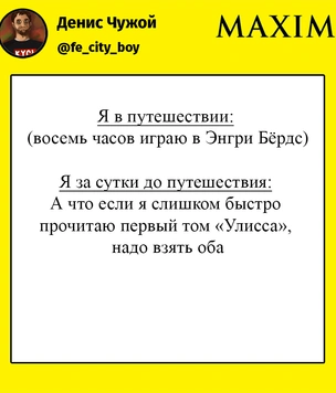 Шутки вторника и праздник Гудбайаут
