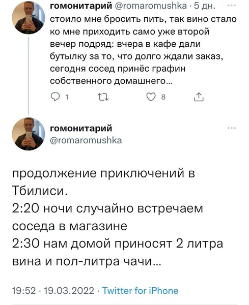 «Такого сложного и дорогого приключения ещё ни разу не было»: что пишут уехавшие за границу россияне о жизни за рубежом