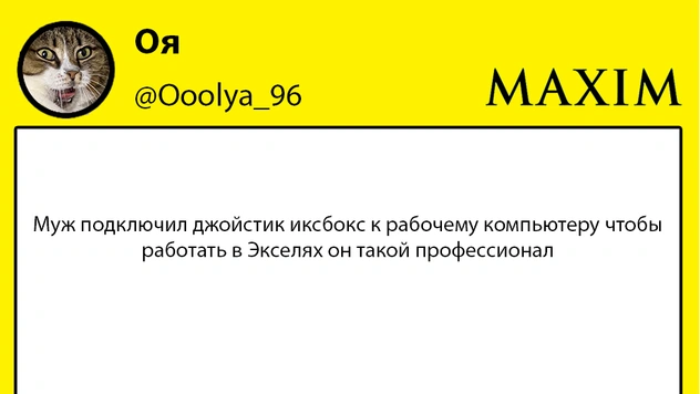 Шутки среды и стар ворс