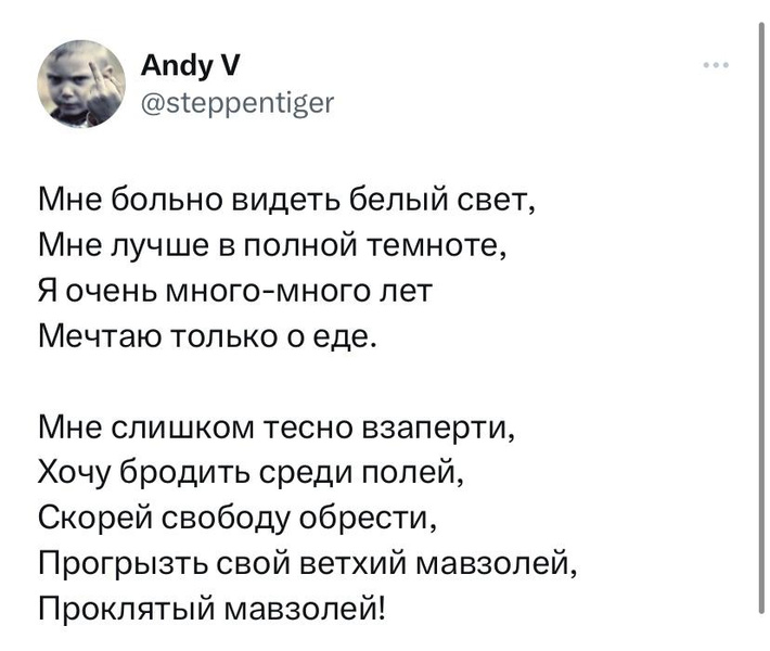 Шутки понедельника и дети вампиров