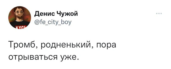 Самые смешные грустные шутки про новый закон о мобилизации и военном положении