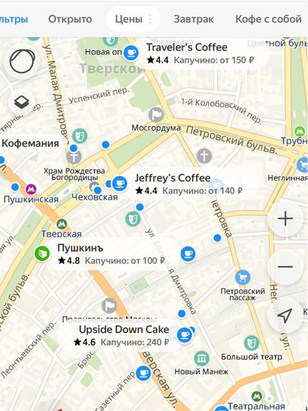 15 неочевидных возможностей «Яндекс. Карты», которые полезно знать