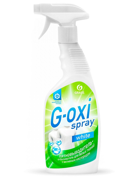 Отбеливатель-пятновыводитель G-oxi spray, Grass