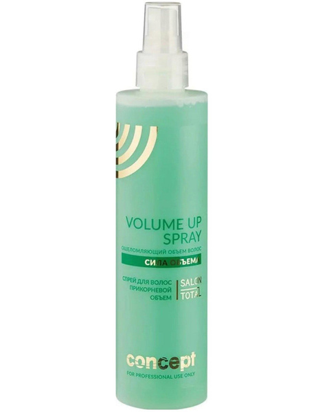 Concept Спрей для волос Salon total Volume Up Прикорневой объем, слабая фиксация