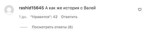 Егор Шип предложил Ларисе Долиной записать фит: что ответила певица?