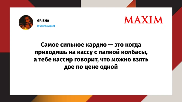 23 лучшие шутки октября и стартап для москвичей