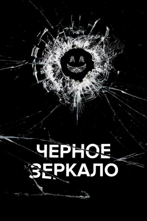 Фото №1 - Что посмотреть: 6 сериалов, похожих на «ВандаВижн»