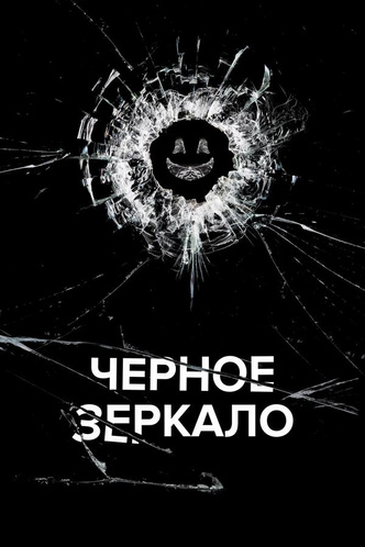 Фото №1 - Что посмотреть: 6 сериалов, похожих на «ВандаВижн»