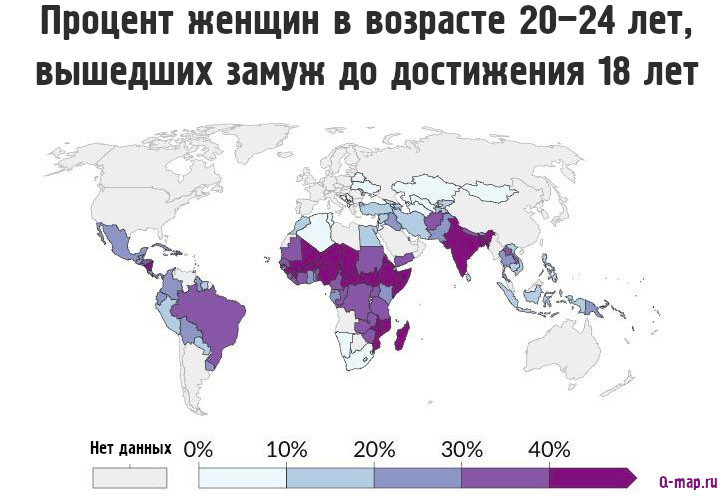 Карта: Страны, в которых женщины выходят замуж до 18 лет