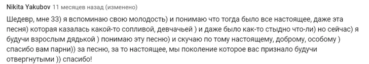 «Тополиный пух», «Люби меня, люби»: как клипы 90-х и 00-х возвращают нас в прошлое