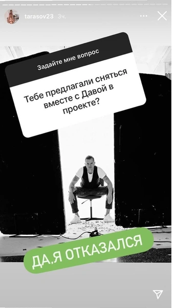 Какое благородство! Тарасов отказался сотрудничать с Давой после расставания с Бузовой