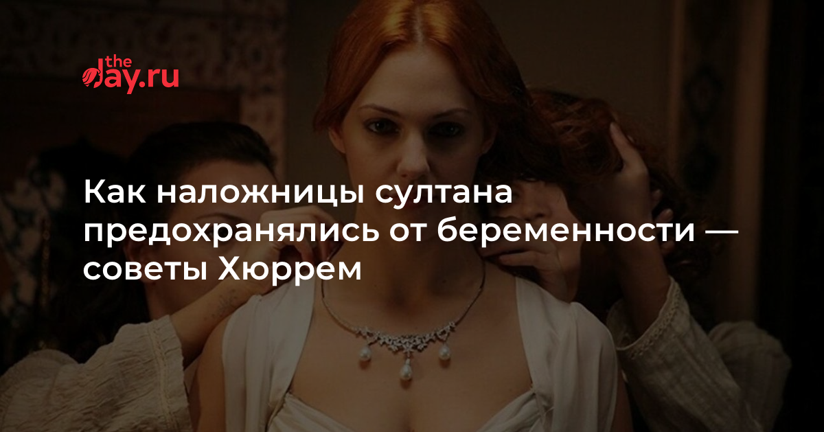 Осторожность при использовании