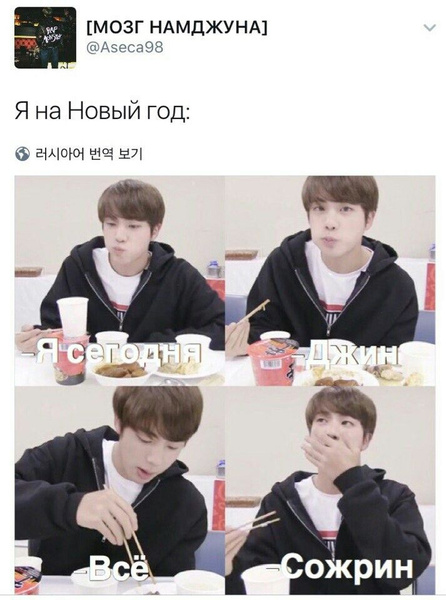 Фото №1 - 15 трушных мемов про твое 1 января
