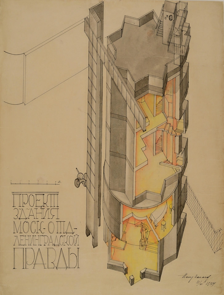 Московское отделение конторы и редакции газеты «Ленинградская правда». Илья Голосов. 1924. | Источник: Государственный научно-исследовательский музей архитектуры имени А.В. Щусева