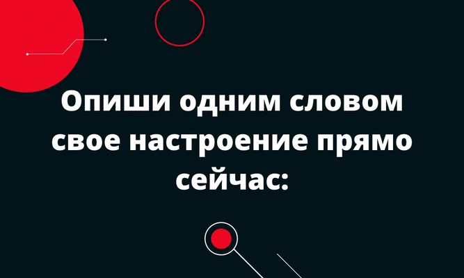 Тест: Какая ты Круэлла сегодня? 🖤🤍