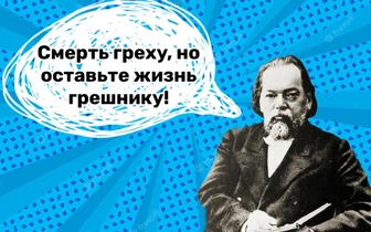 10 крылатых фраз Федора Плевако, которые навсегда изменили работу юристов в России