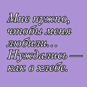 Тест: Выбери цитату Марины Цветаевой, а мы посоветуем тебе корейскую дораму 🌸