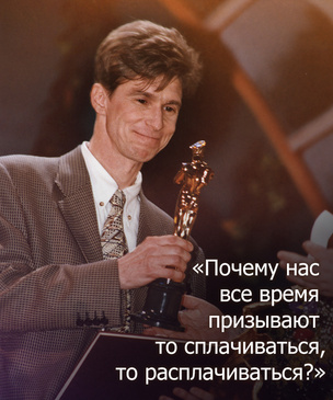 Самые смешные цитаты и шутки Андрея Кнышева