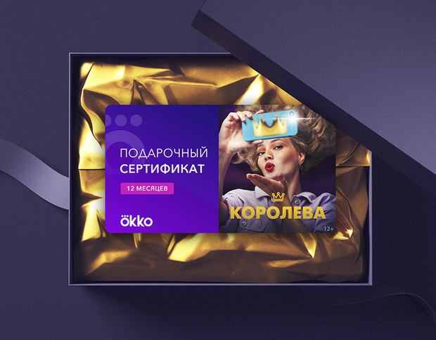 Фото №1 - Адвент-календарь ELLE: 29 декабря