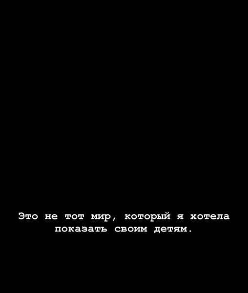 «Какое горе...»: звезды скорбят по погибшим от рук ижевского стрелка