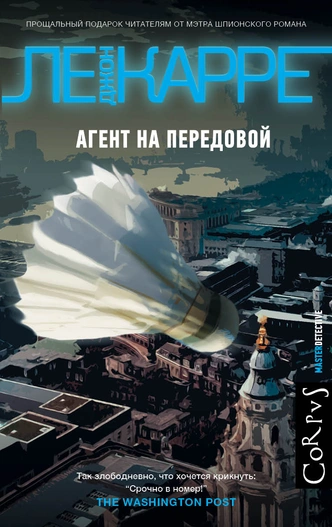 Что почитать в отпуске: 10 книжных новинок лета