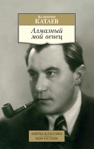 К юбилею «Вокруг света»: праздничная викторина