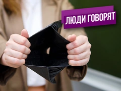 «В начале декабря на карте осталось 0 рублей»: на что живут люди, потерявшие работу в пандемию