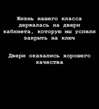 Леденящие подробности расстрела в казанской школе: «Слышишь, как стреляют в дверь, чтобы всех пустить на мясо»