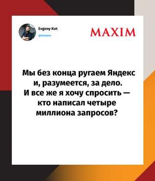 Шутки четверга и градообразующий магазин