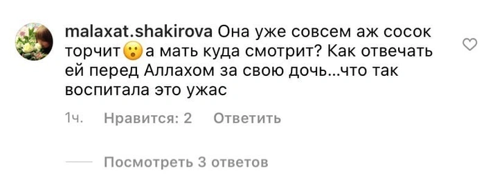 «Потеряла достоинство»: подписчики захейтили Дину Саеву за новую обнаженную фотосессию