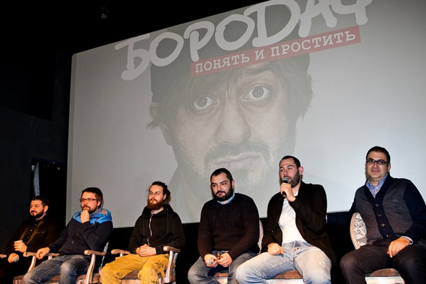 Создатели сериала Бородач