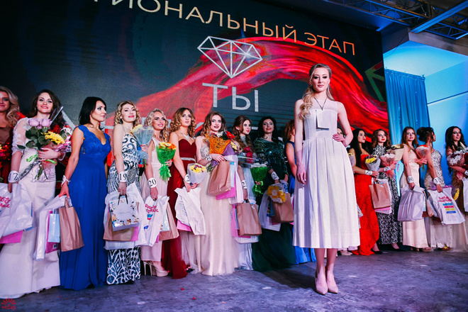 Ты уникальная невеста