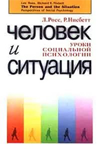 7 книг для первого знакомства с психологией. Выбор Дмитрия Леонтьева