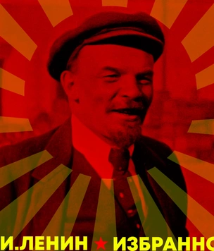 Любимые песни В.И. Ленина