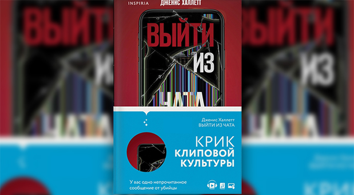 Роман с летом: книжные новинки июня