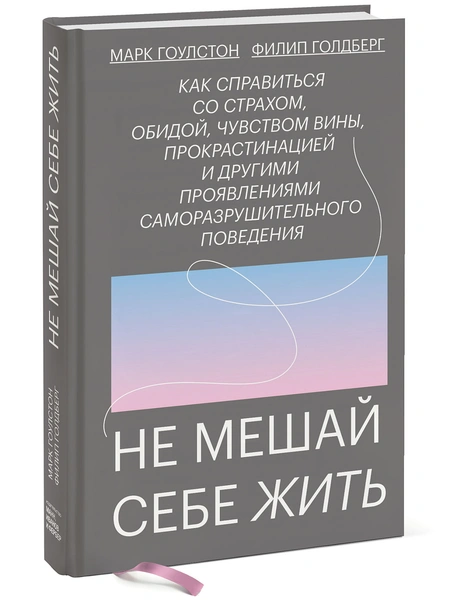 Стоило бы прочитать Бриджит Джонс и Белле Свон: 11 книг по психологии