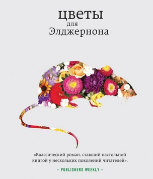 Чтение на выходные: романы в письмах, любовь, фантастика и взросление — по переписке