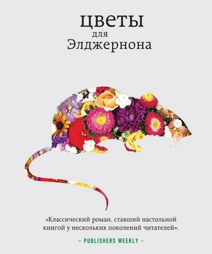 Чтение на выходные: романы в письмах, любовь, фантастика и взросление — по переписке