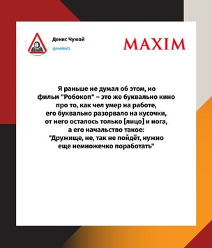 Шутки понедельника и ненастоящий колдун